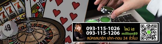 Registering for an online gambling casino 